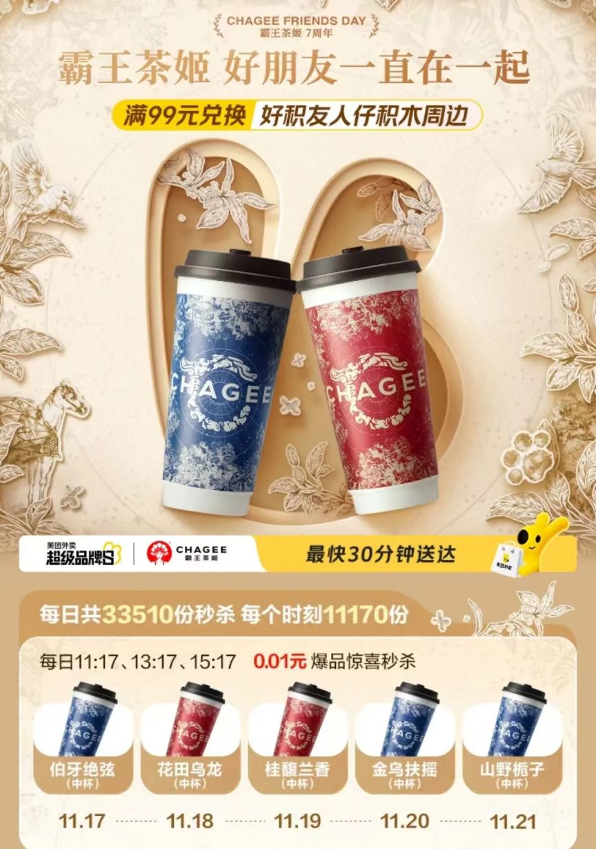 游戏专题 第243页