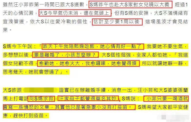 娱乐生活 第227页