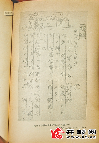娱乐生活 第226页