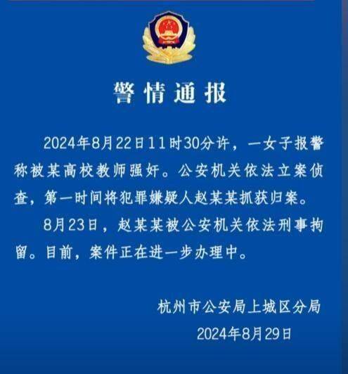 港澳新闻 第216页