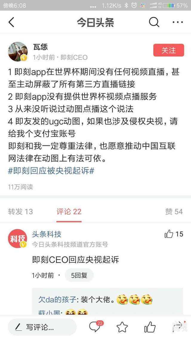 游戏专题 第209页