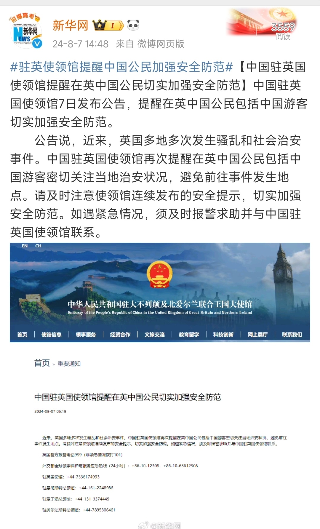 游戏专题 第205页