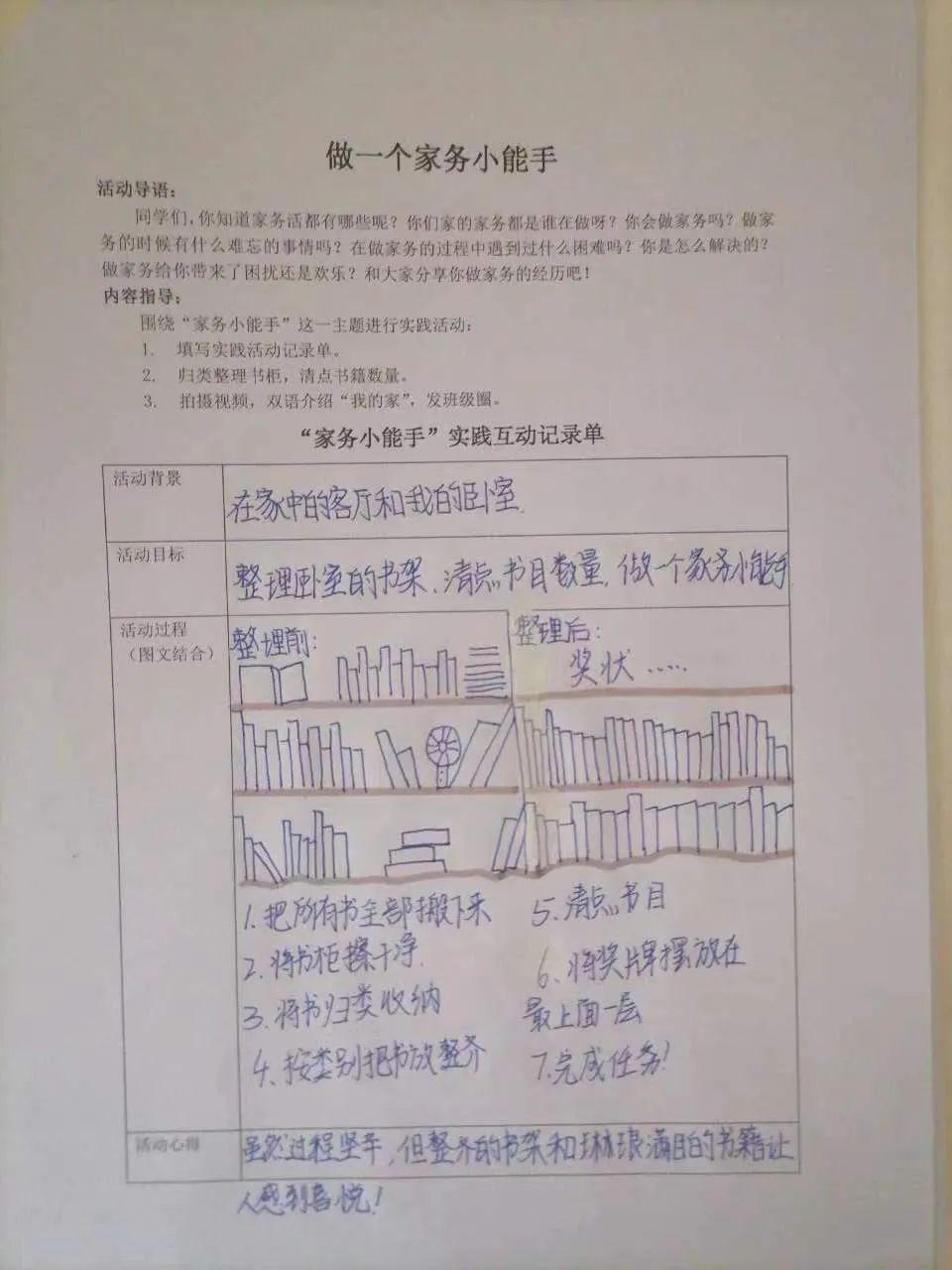 港澳新闻 第183页