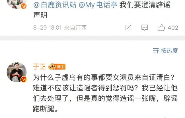 游戏专题 第190页