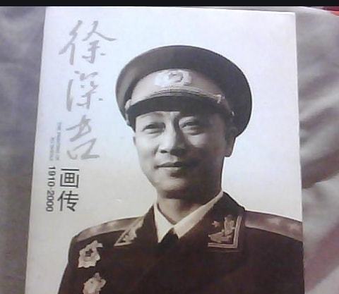 娱乐生活 第83页