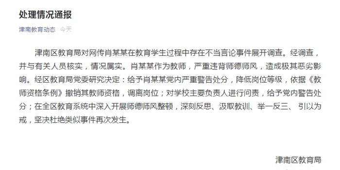 娱乐生活 第76页