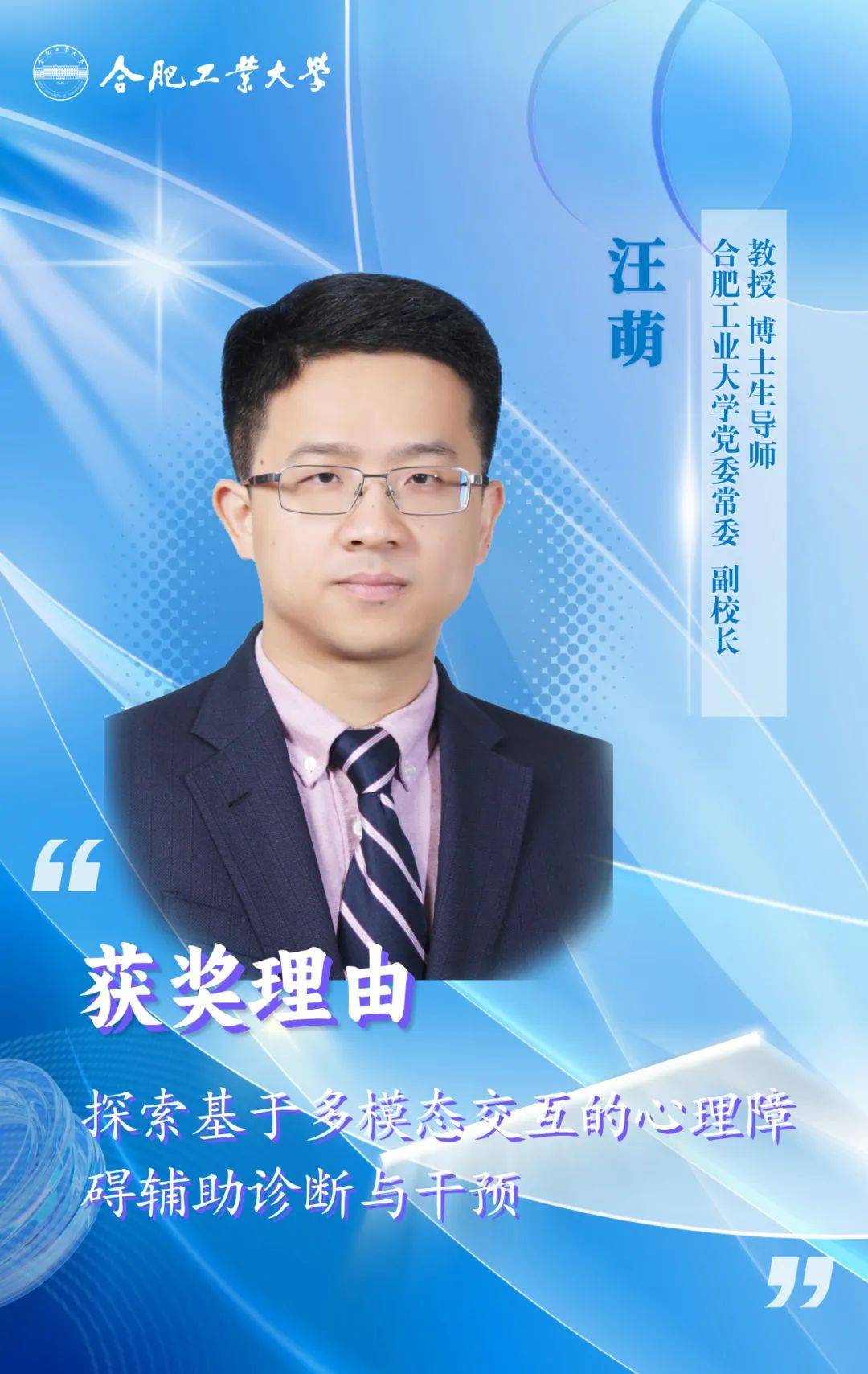 娱乐生活 第73页