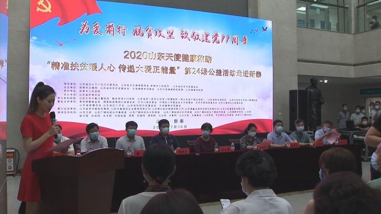 游戏专题 第46页