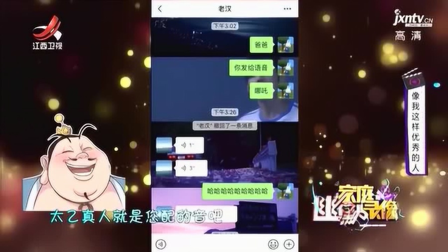 游戏专题 第45页