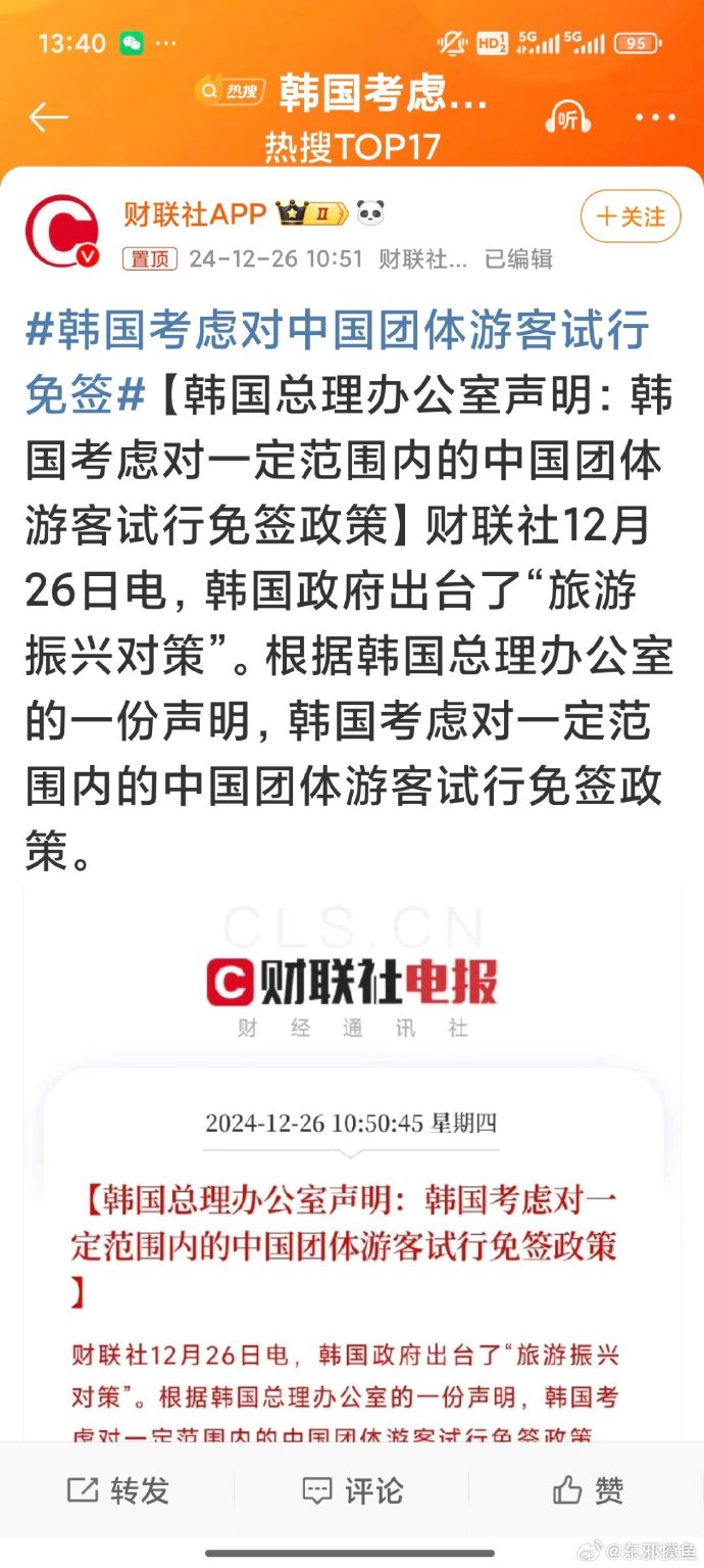 游戏专题 第43页