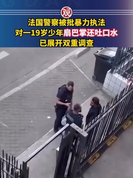 地方新闻 第5页