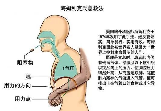 热点生活 第9页