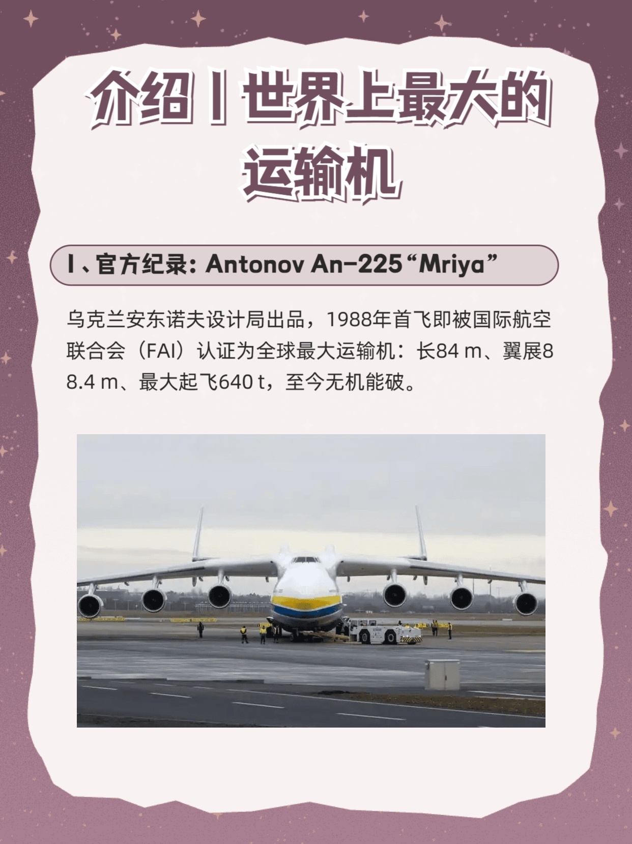 地方新闻 第3页