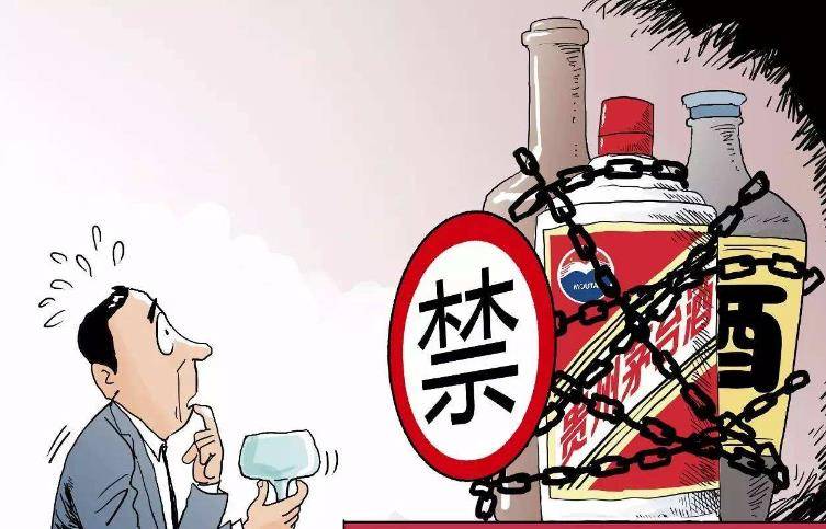 禁酒令下白酒惨烈禁酒令下白酒市场的惨烈现状